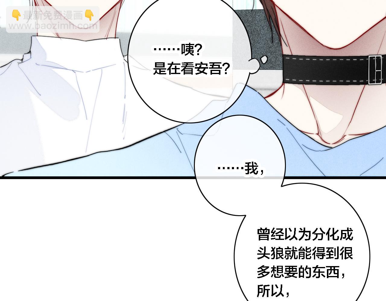 101话 这边的结束(1/2)-第110话