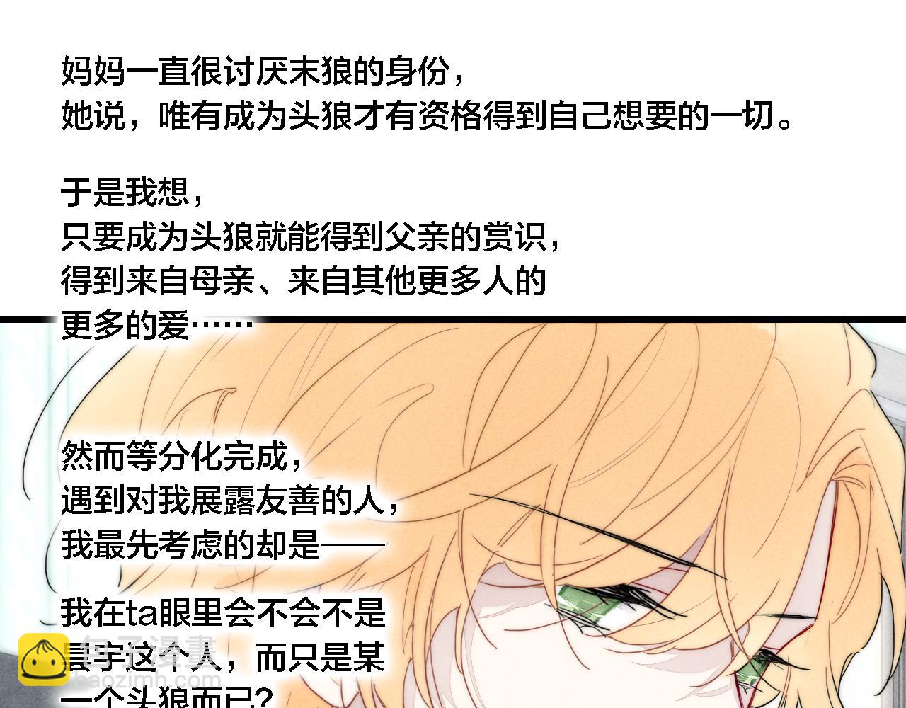 101话 这边的结束(1/2)-第110话