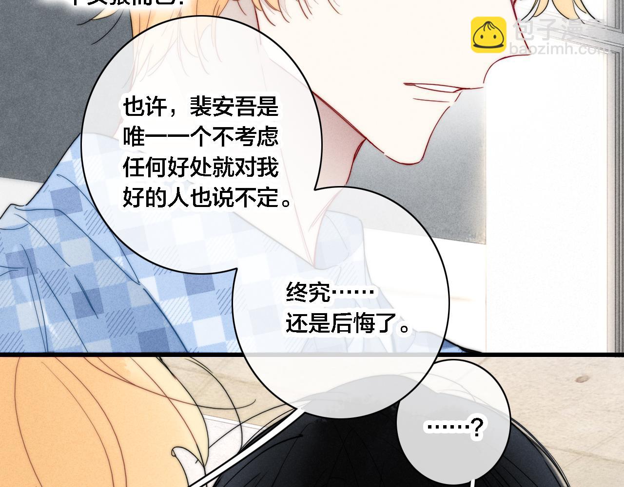 101话 这边的结束(1/2)-第110话