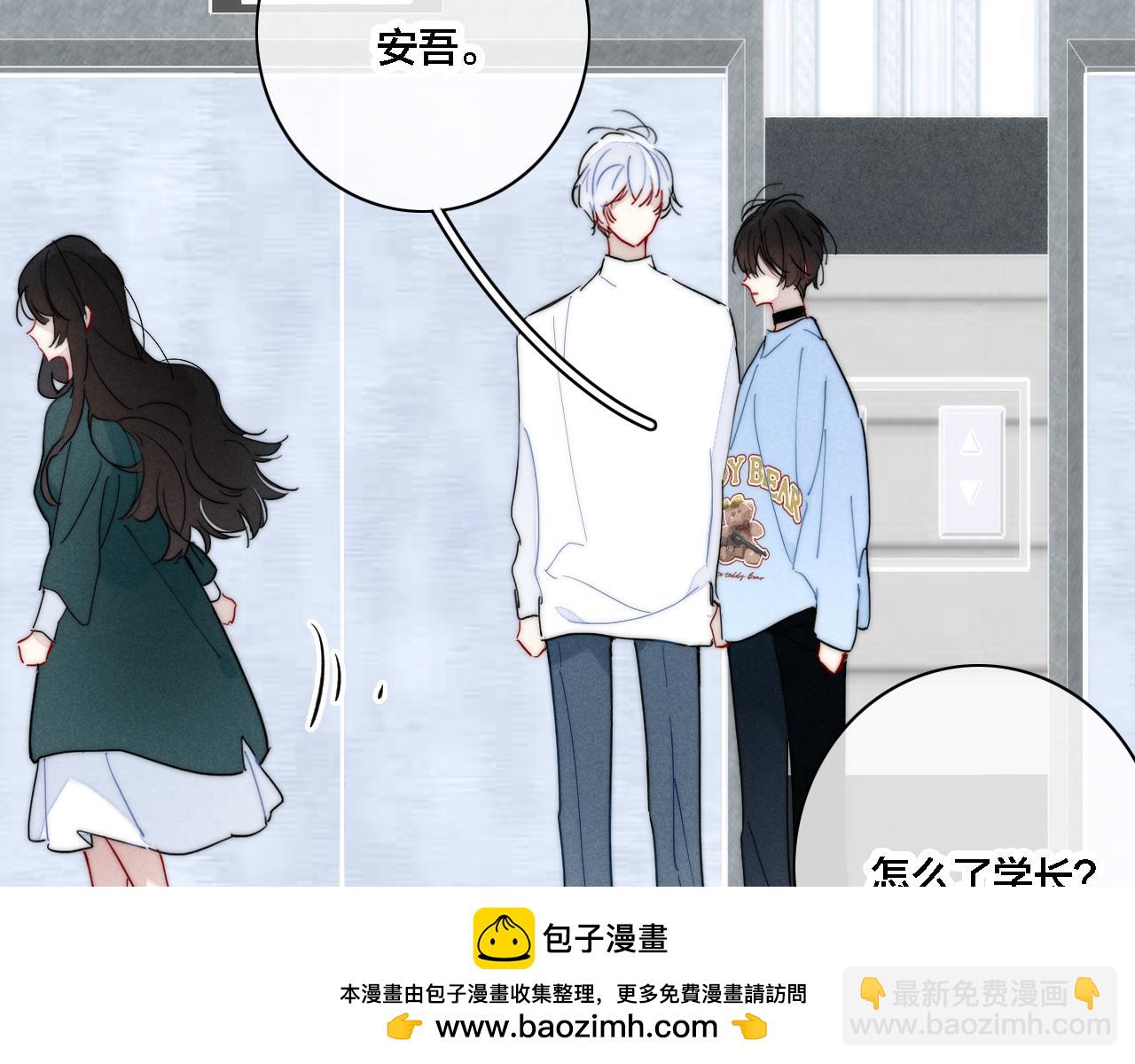 101话 这边的结束(1/2)-第110话