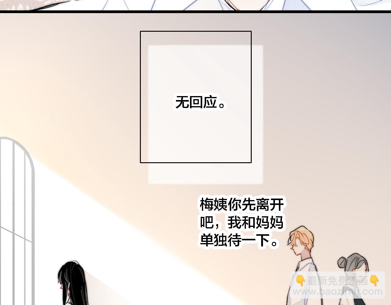 101话 这边的结束(1/2)-第110话