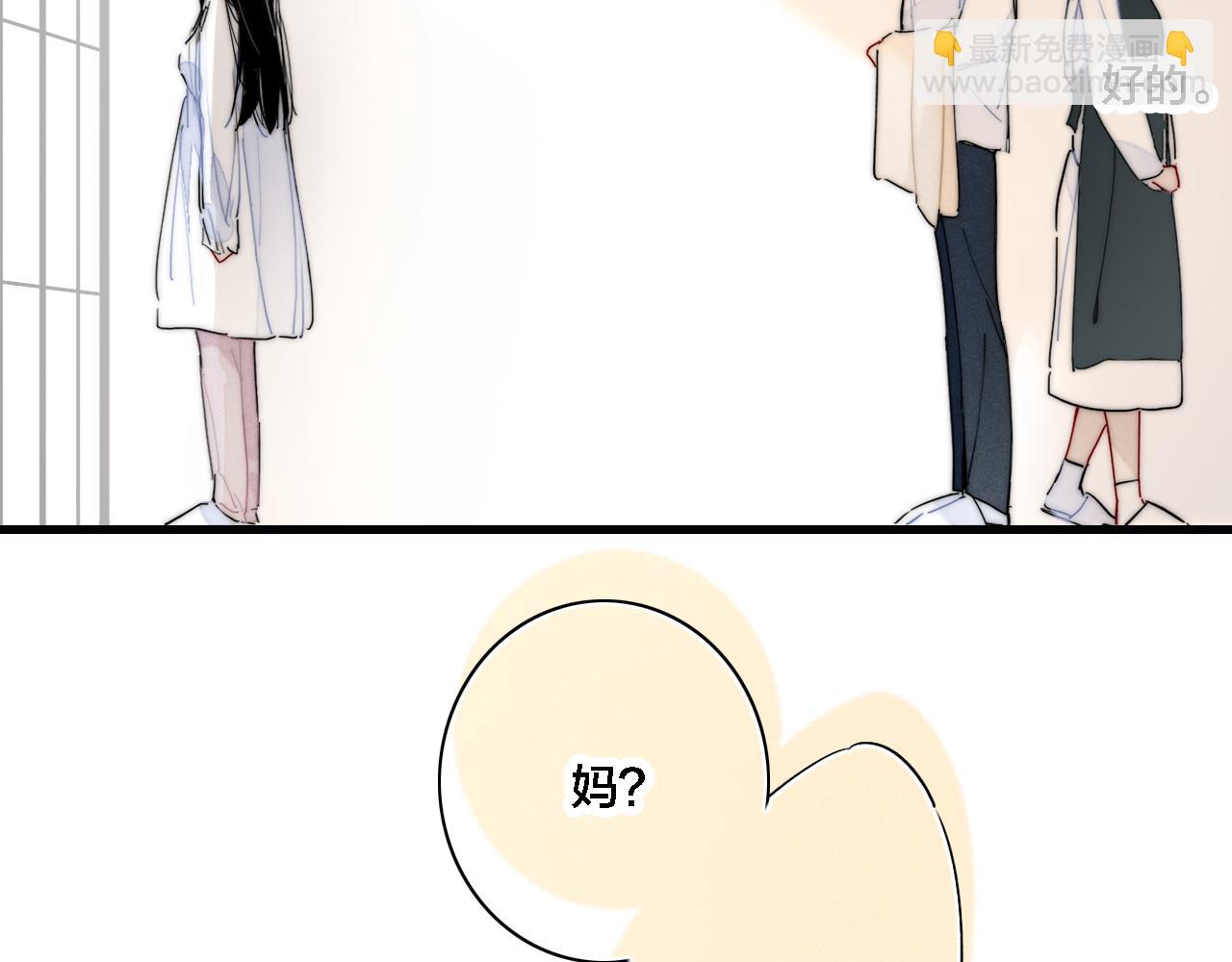 101话 这边的结束(1/2)-第110话