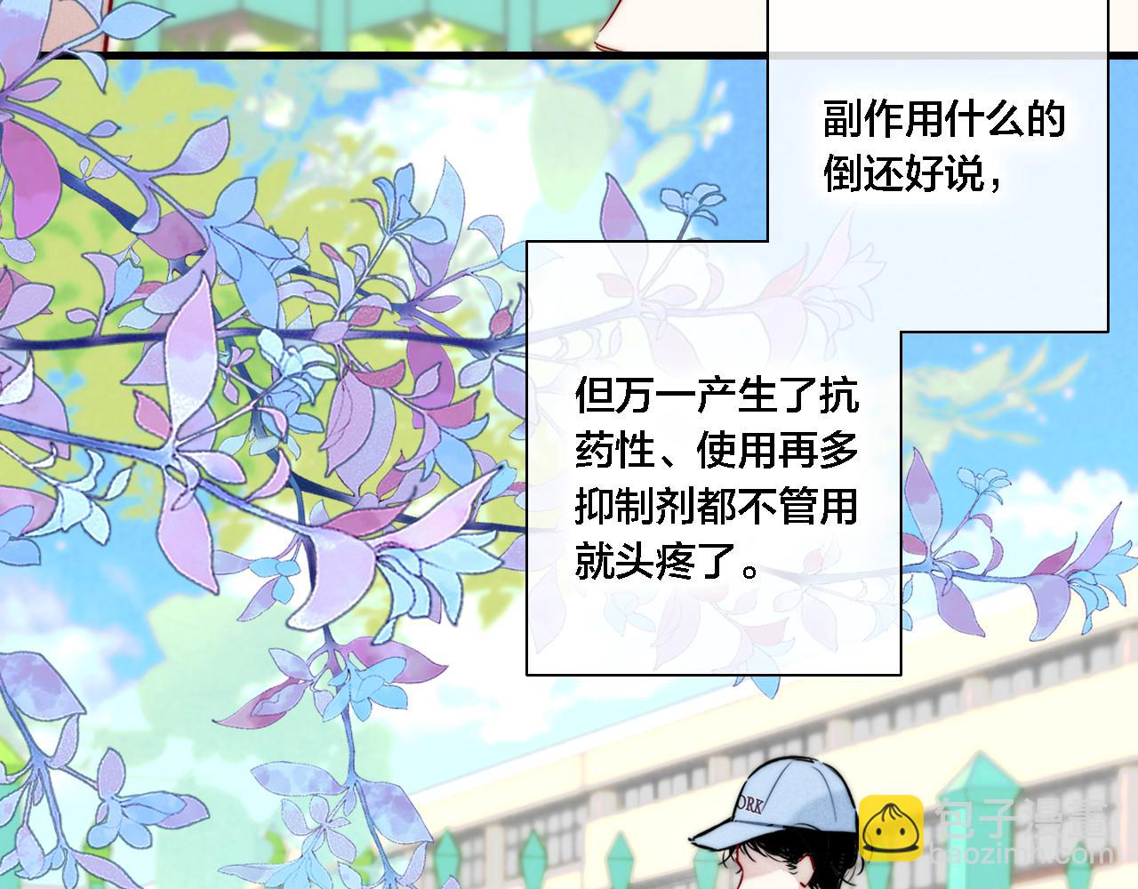 番外 同一世界的辞浅01(1/2)-第112话