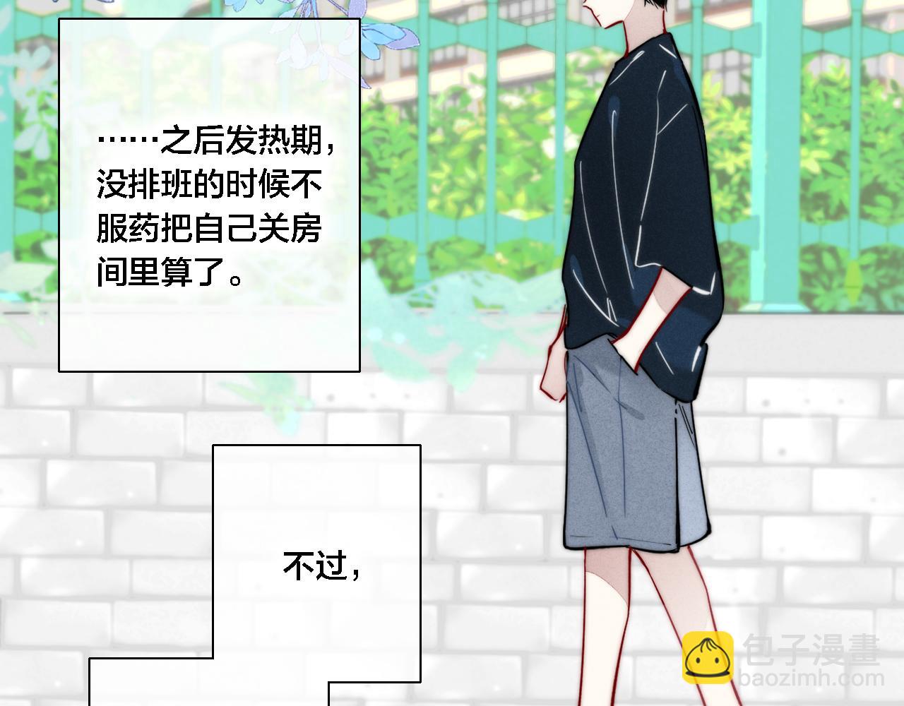 番外 同一世界的辞浅01(1/2)-第112话