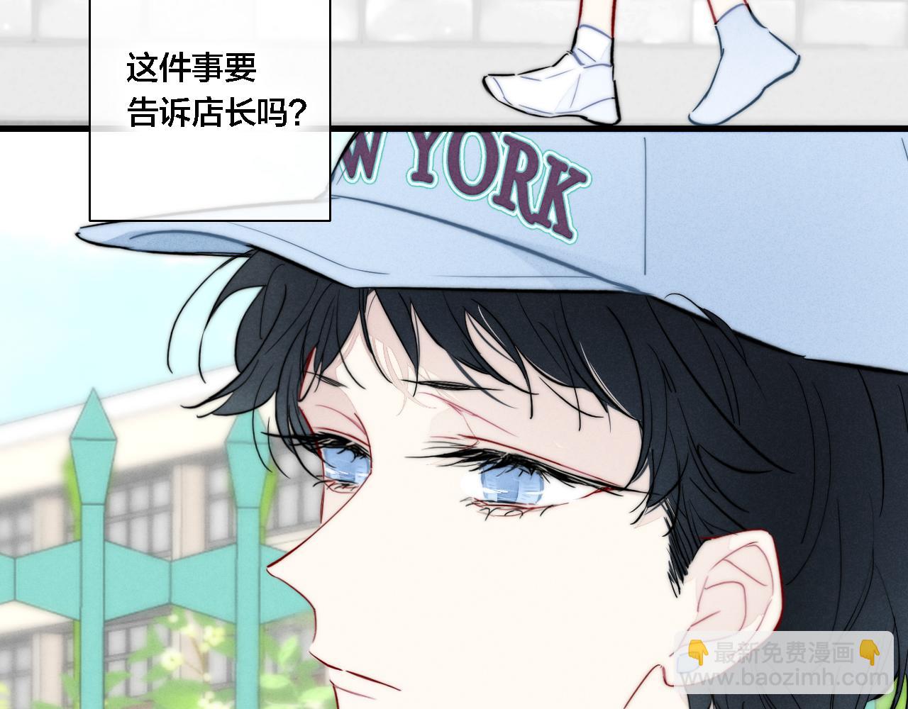 番外 同一世界的辞浅01(1/2)-第112话