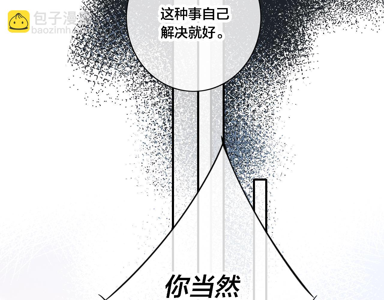 番外 同一世界的辞浅01(1/2)-第112话