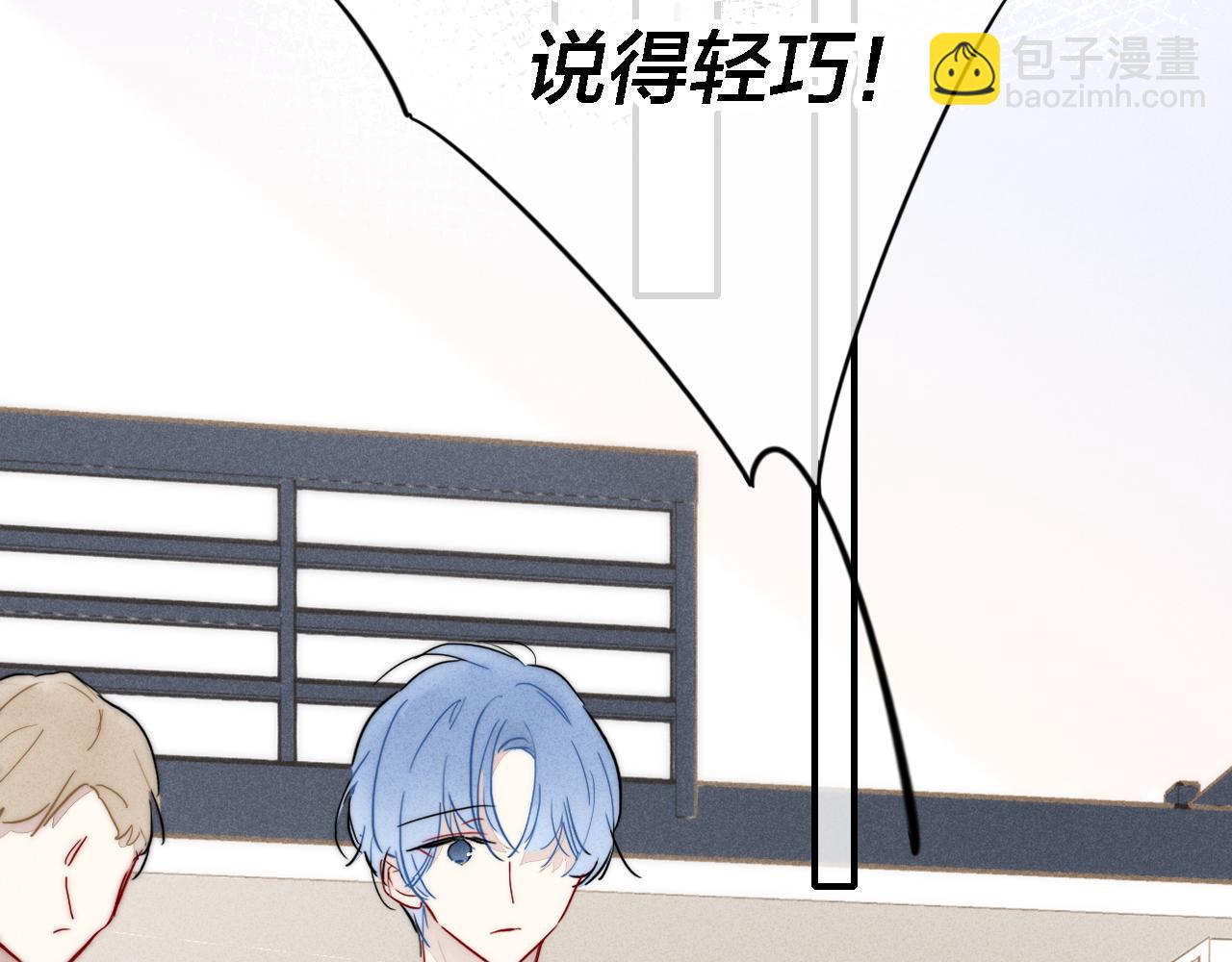 番外 同一世界的辞浅01(1/2)-第112话