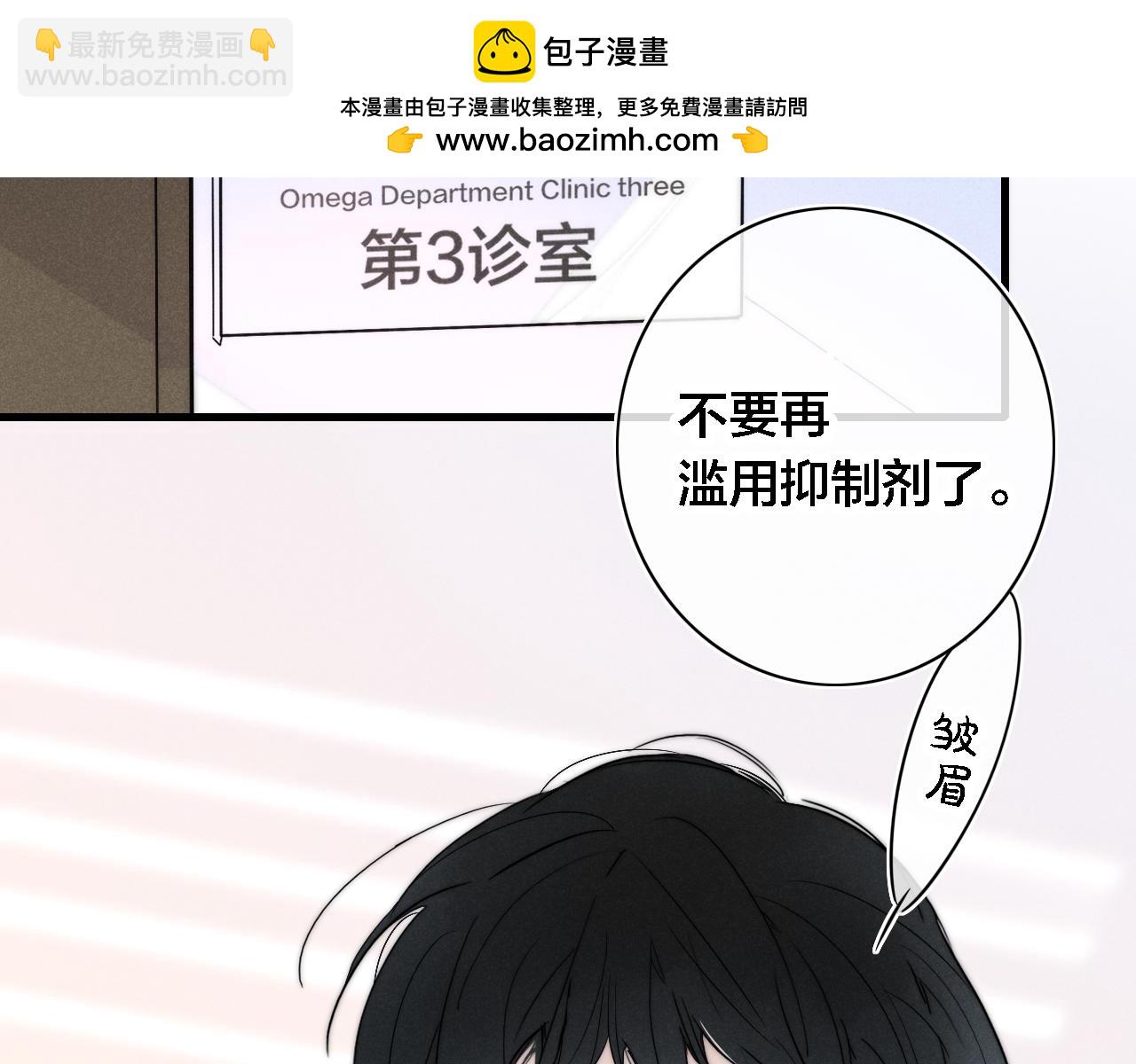 番外 同一世界的辞浅01(1/2)-第112话