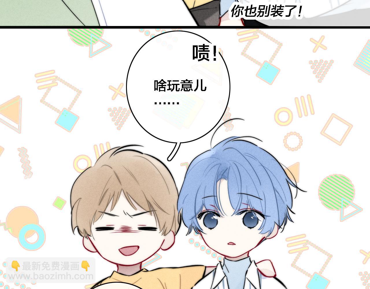 番外 同一世界的辞浅01(1/2)-第112话