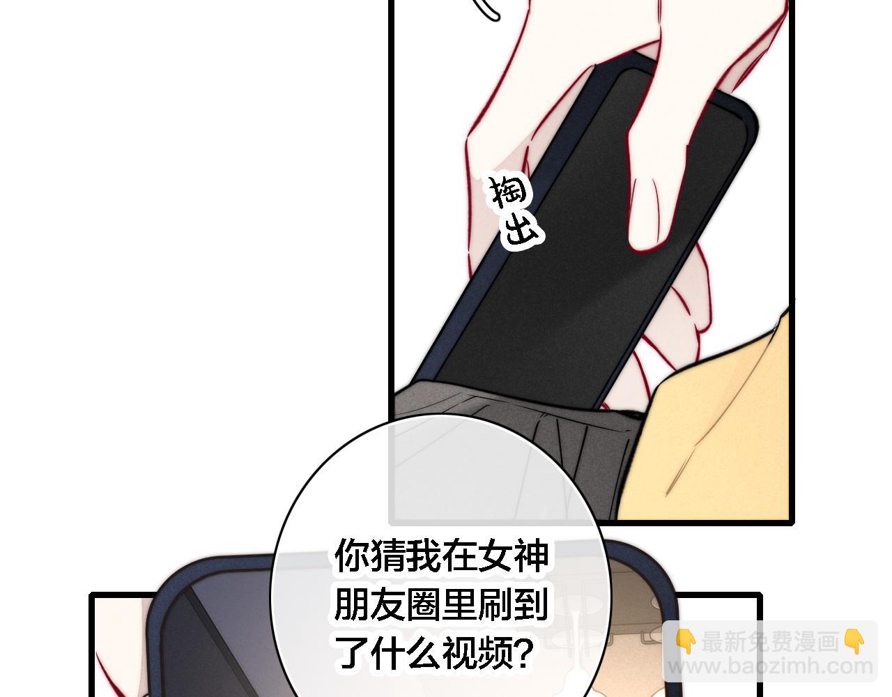 番外 同一世界的辞浅01(1/2)-第112话