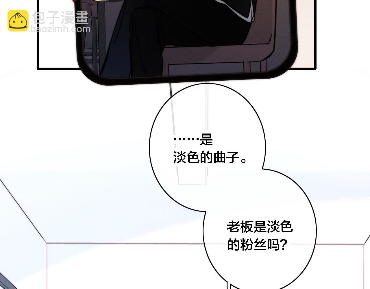 番外 同一世界的辞浅01(1/2)-第112话