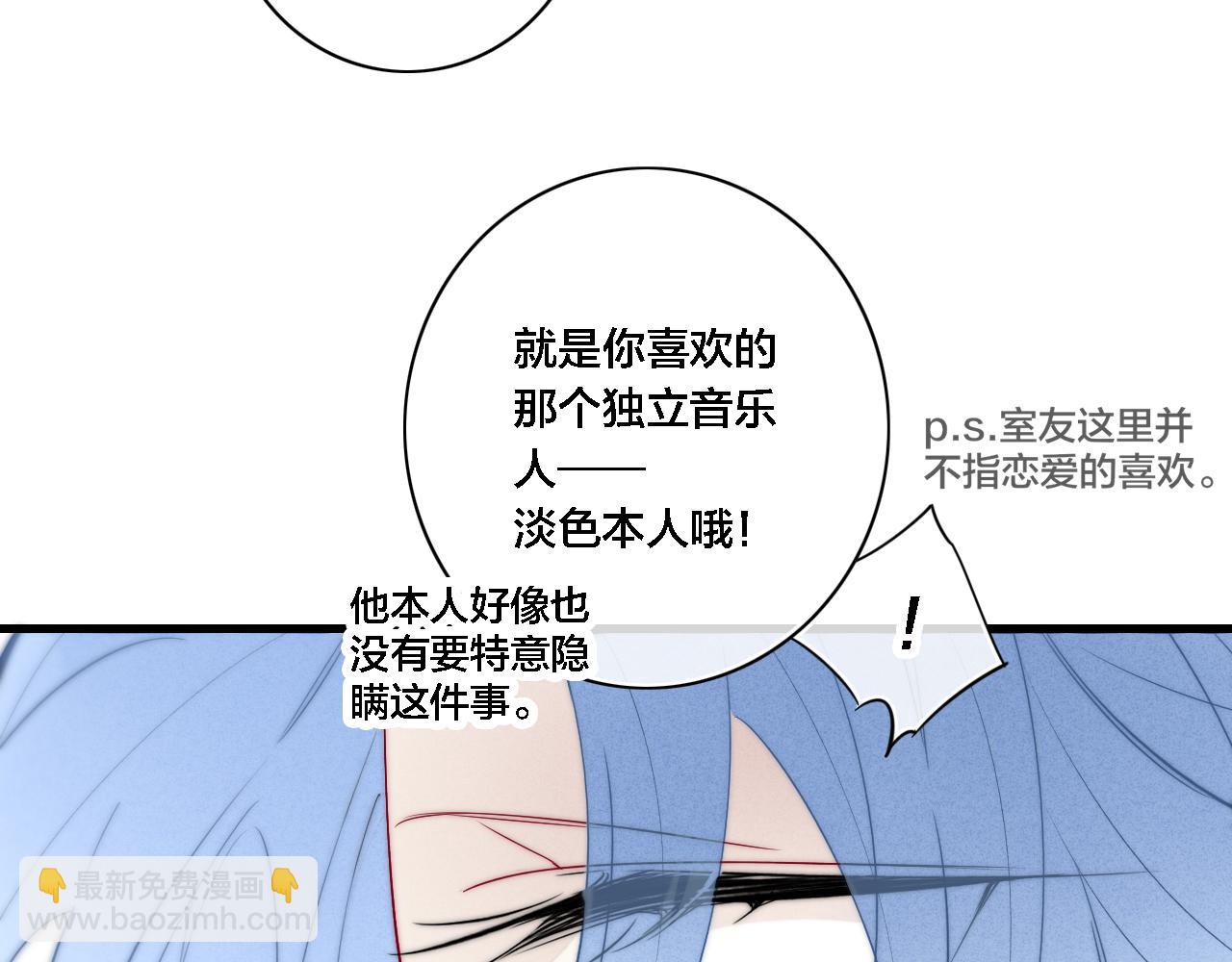 番外 同一世界的辞浅01(1/2)-第112话