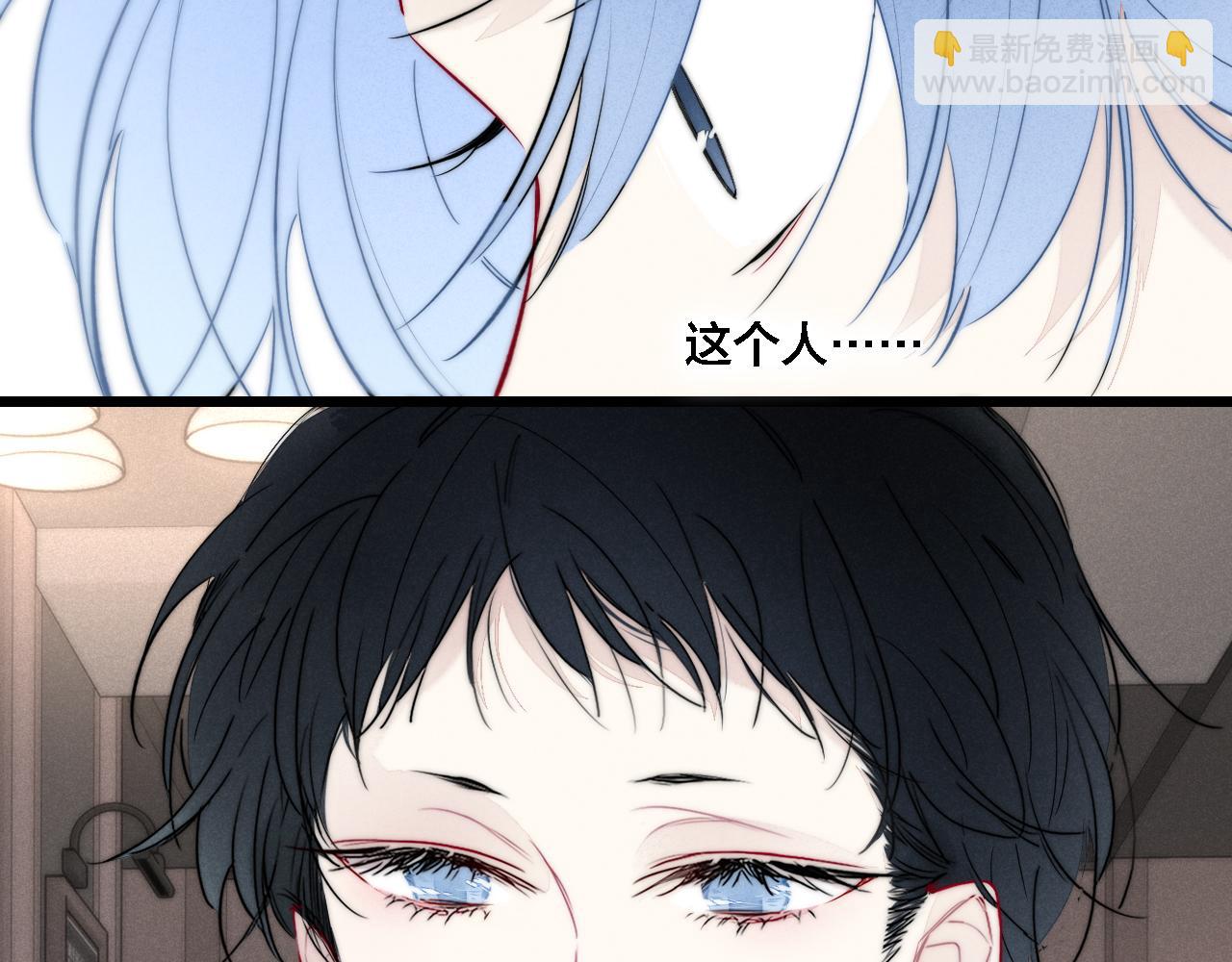 番外 同一世界的辞浅01(1/2)-第112话