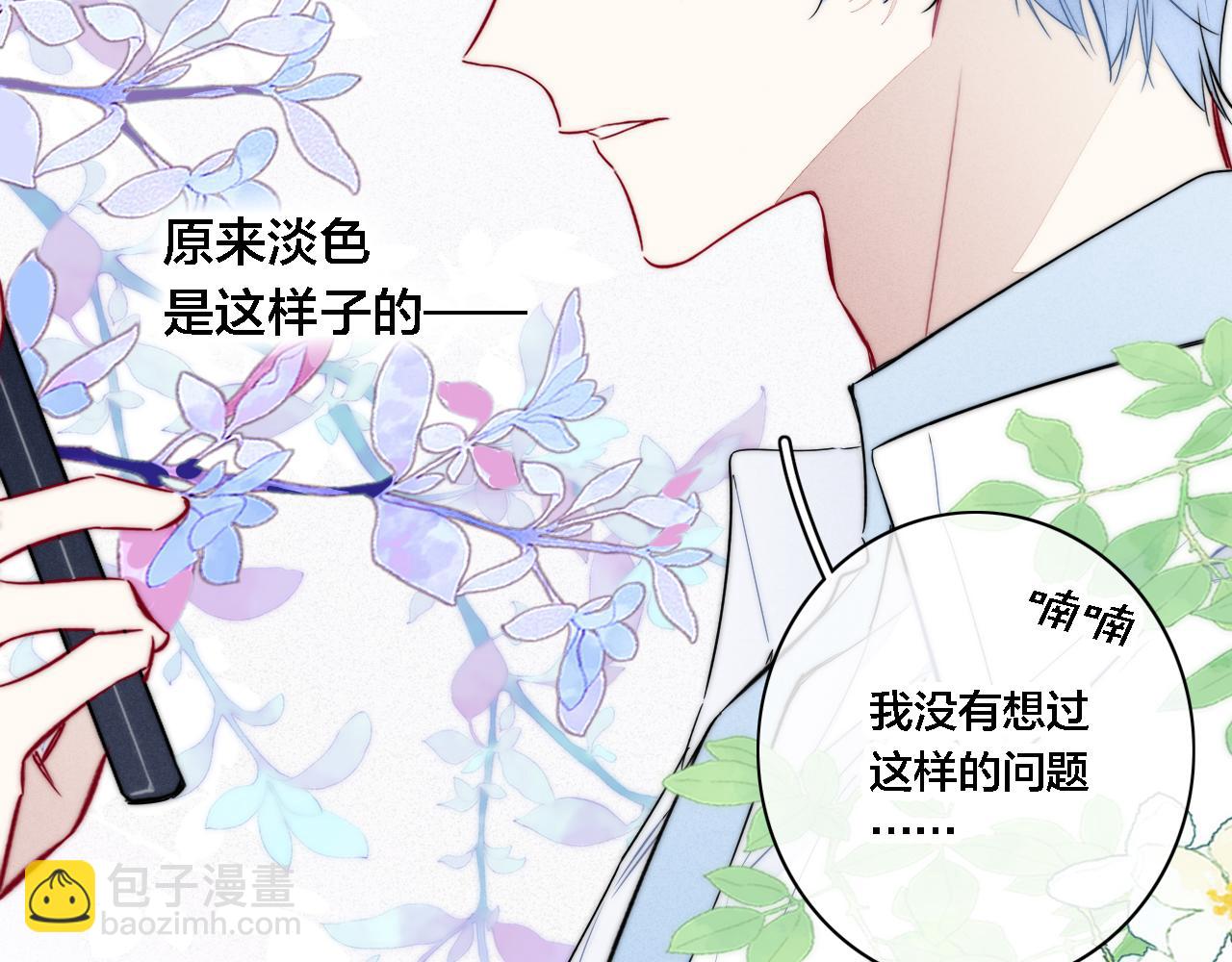 番外 同一世界的辞浅01(1/2)-第112话