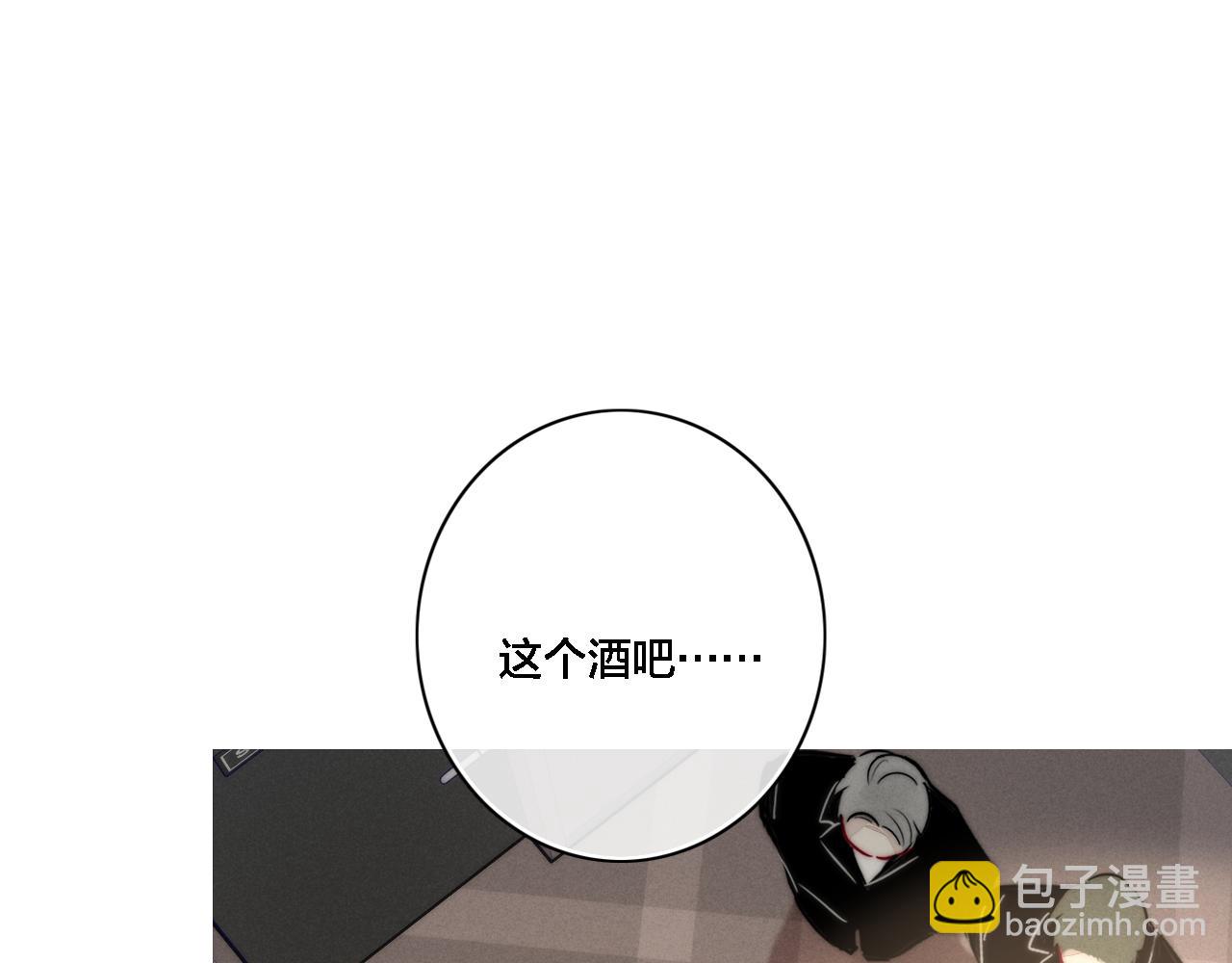 番外 同一世界的辞浅01(1/2)-第112话