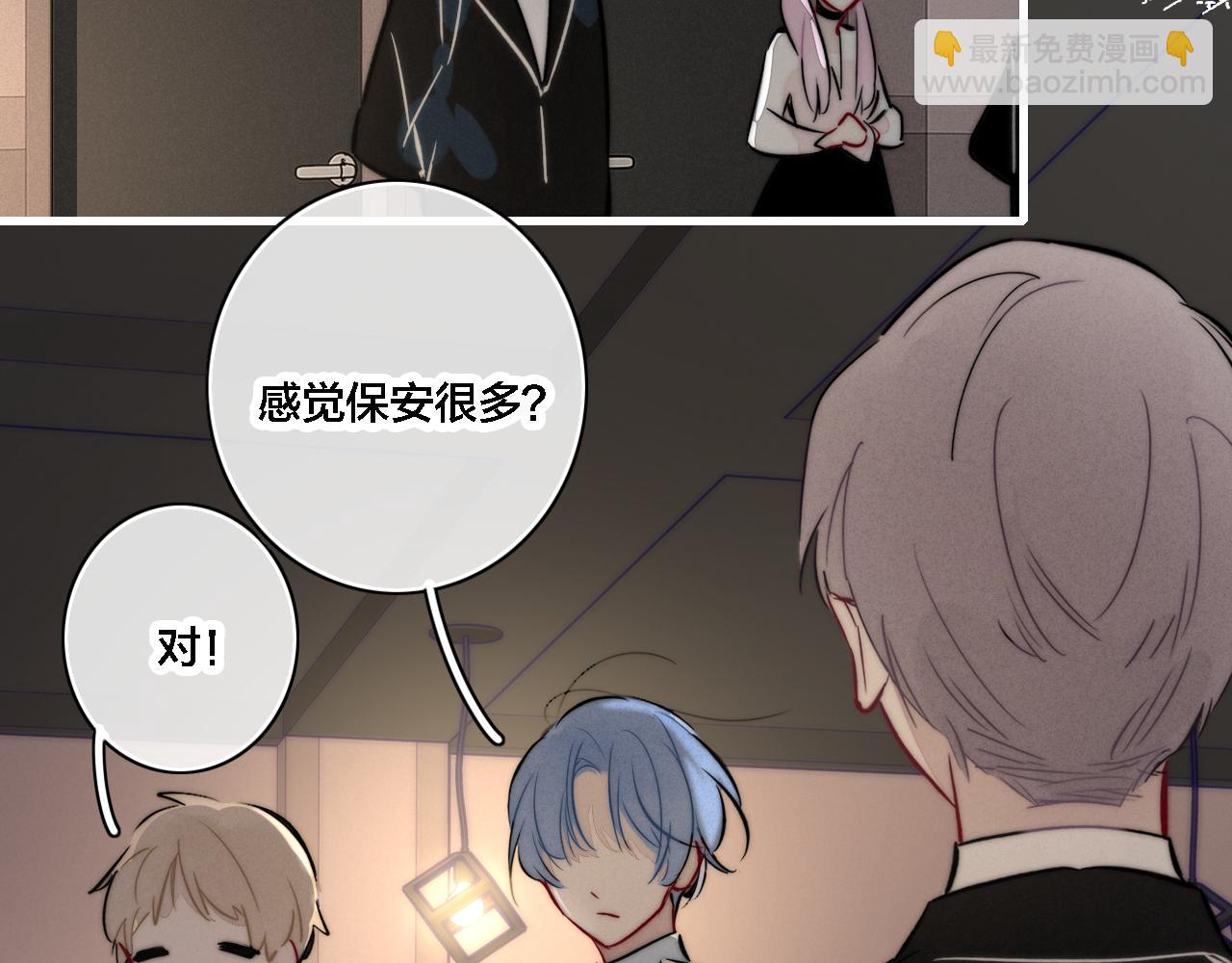 番外 同一世界的辞浅01(1/2)-第112话