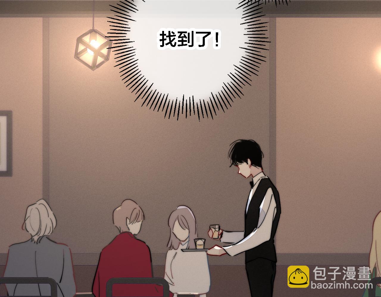 番外 同一世界的辞浅01(1/2)-第112话