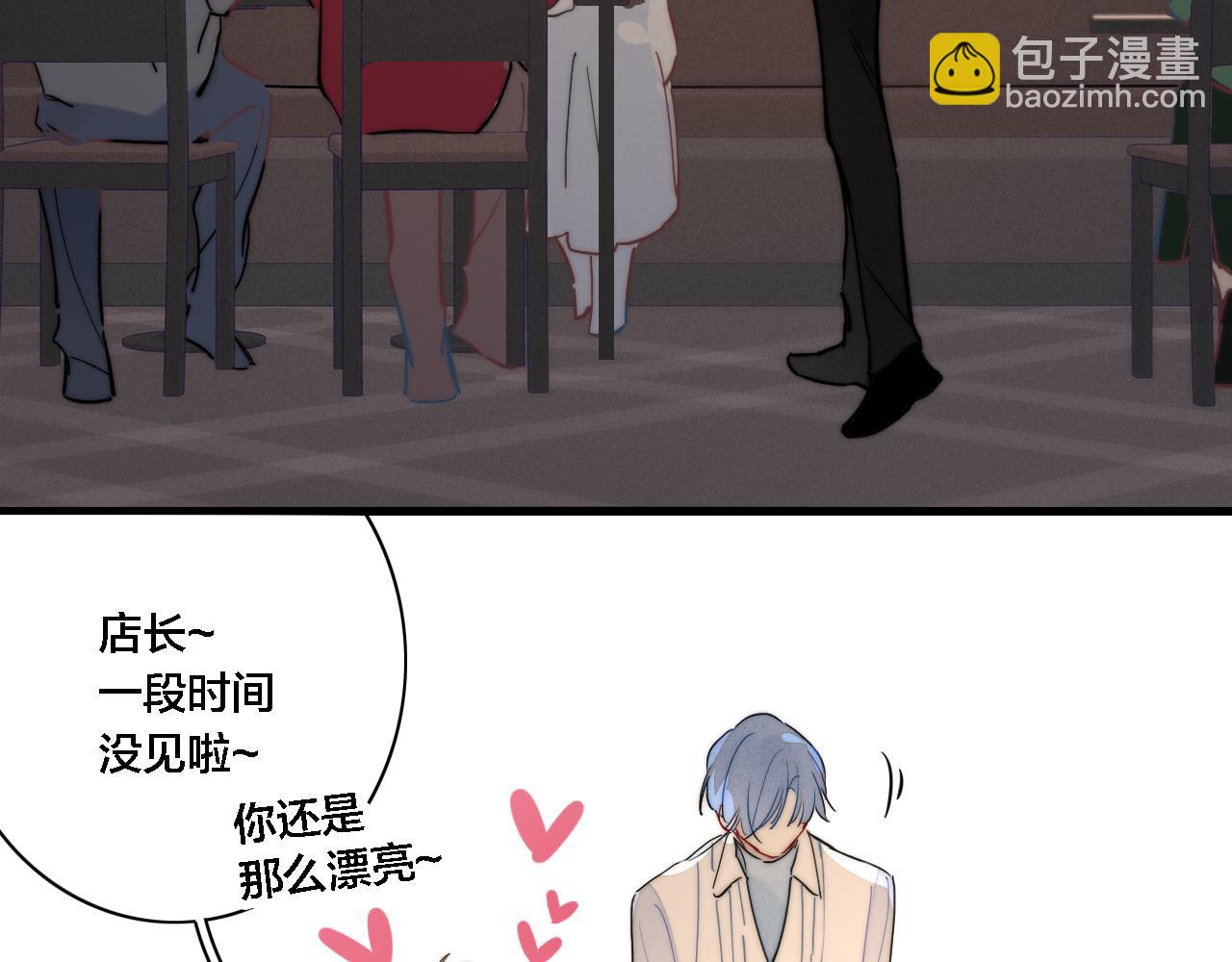 番外 同一世界的辞浅01(1/2)-第112话