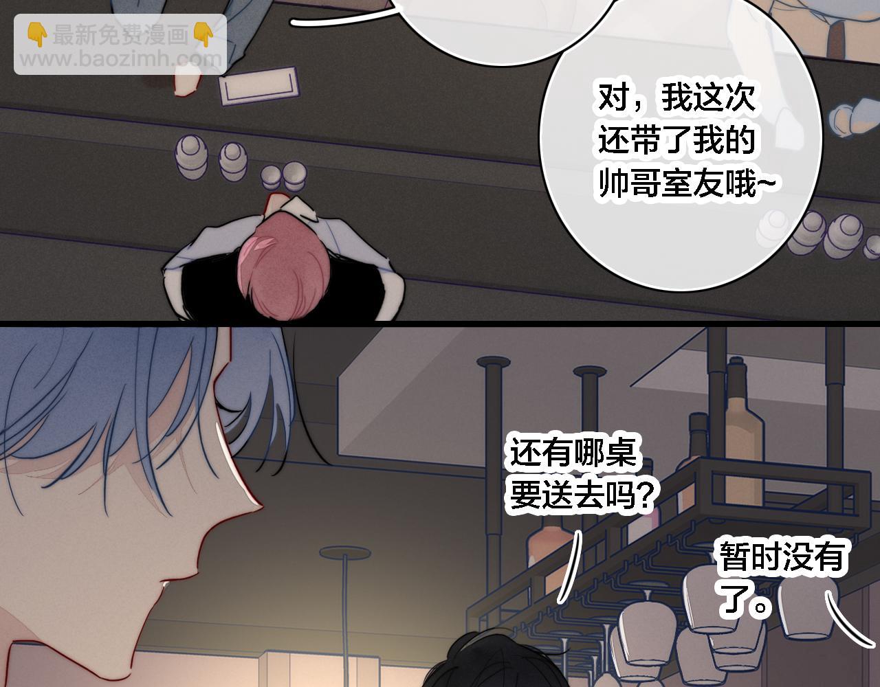 番外 同一世界的辞浅01(1/2)-第112话