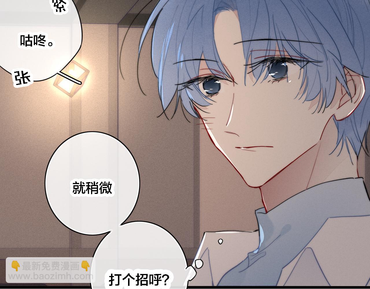 番外 同一世界的辞浅01(1/2)-第112话