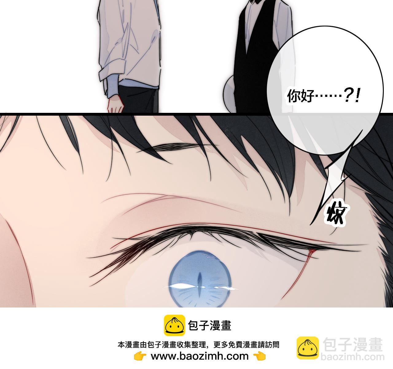 番外 同一世界的辞浅01(1/2)-第112话