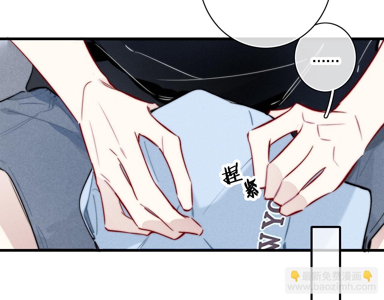 番外 同一世界的辞浅01(1/2)-第112话