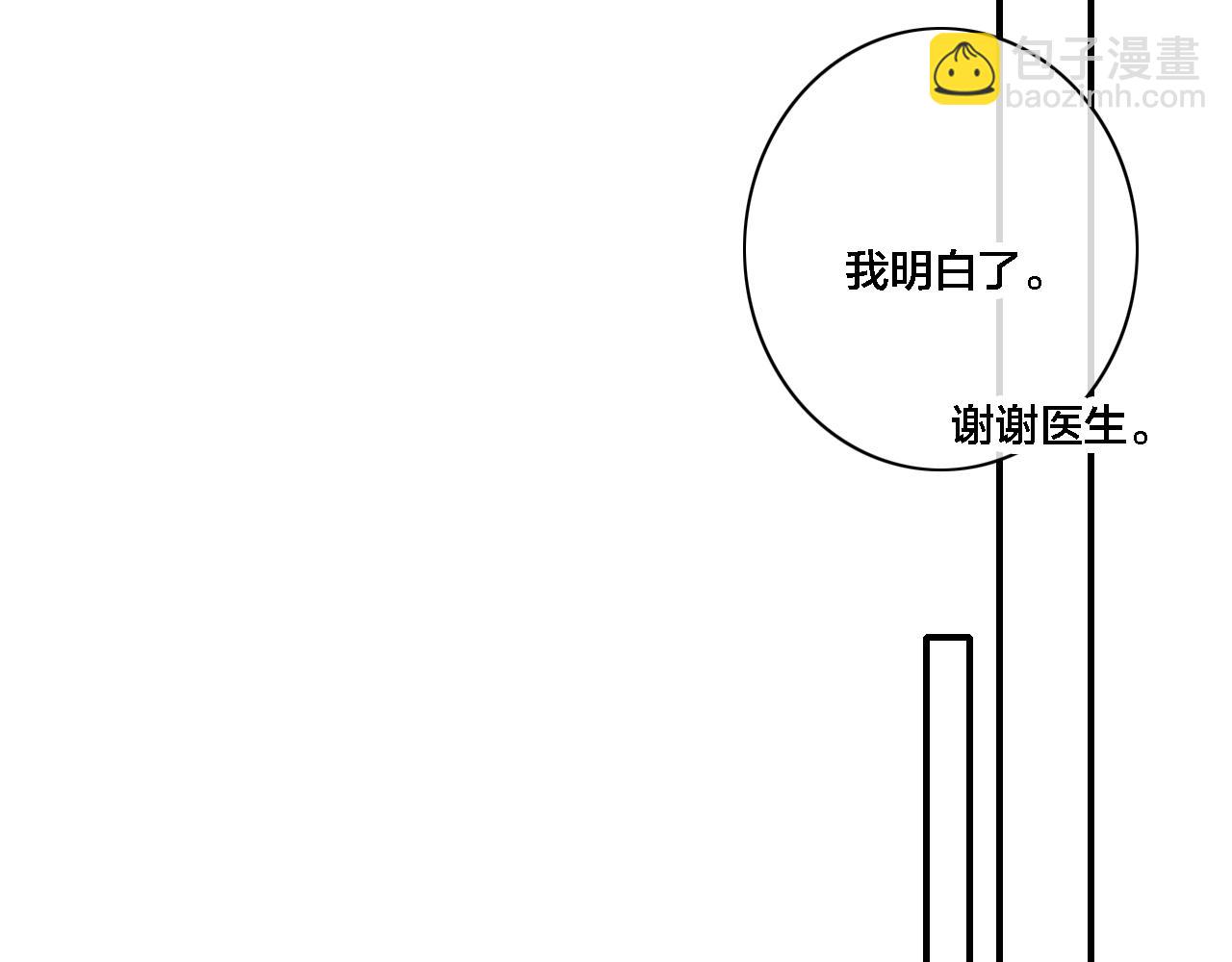 番外 同一世界的辞浅01(1/2)-第112话