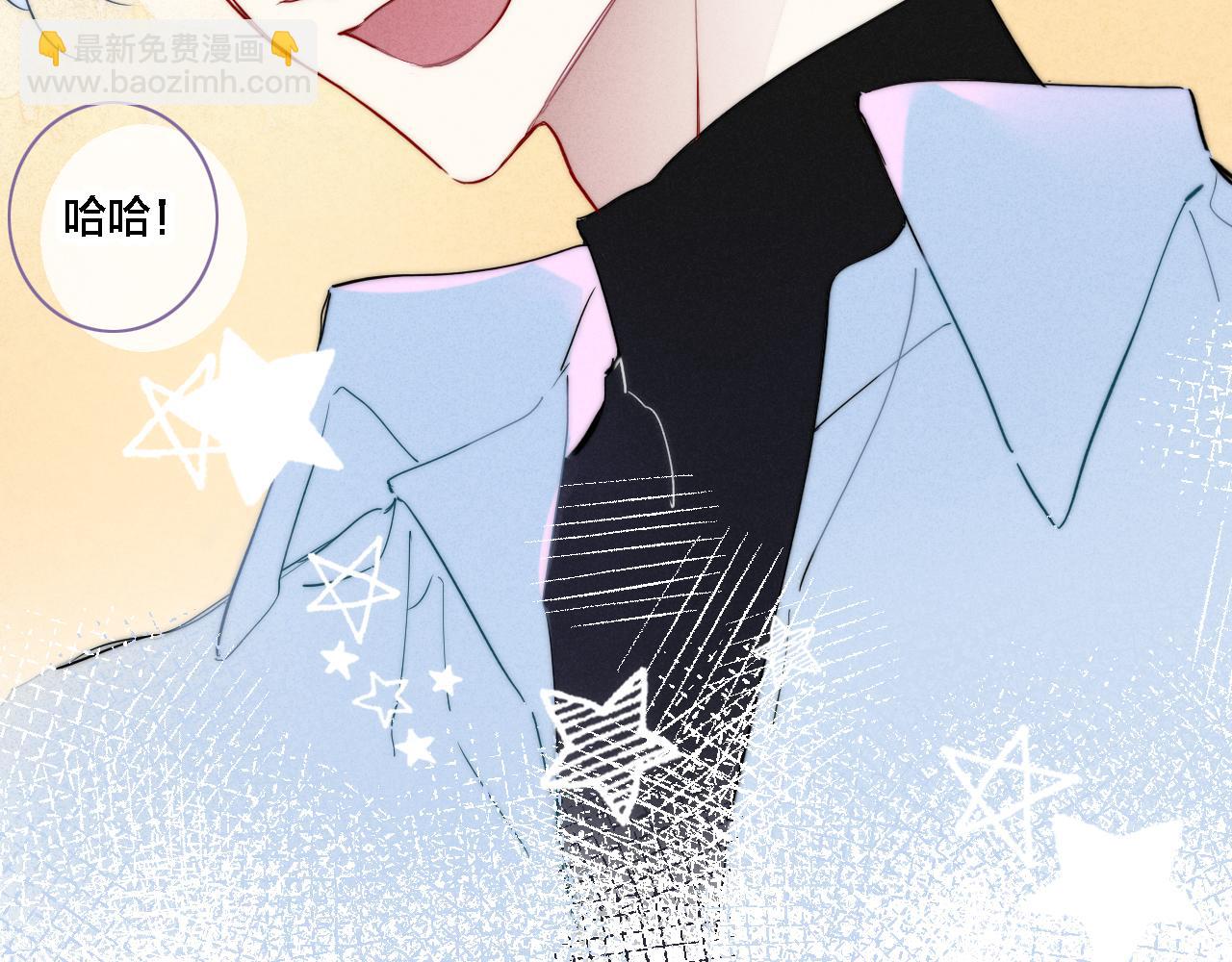 番外 同一个世界的辞浅03(1/2)-第114话