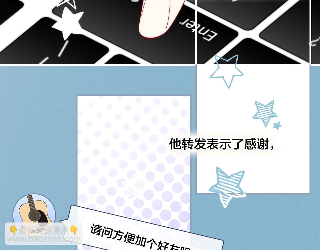 番外 同一个世界的辞浅03(1/2)-第114话