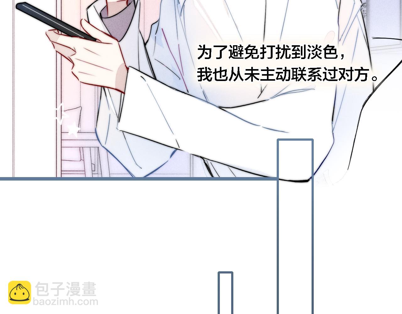 番外 同一个世界的辞浅03(1/2)-第114话