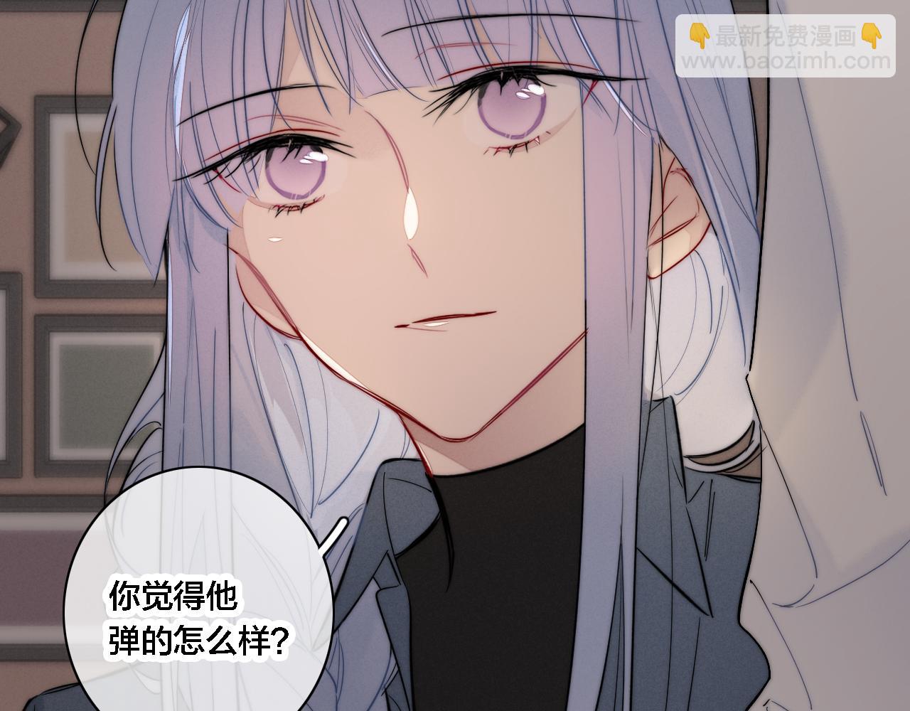 番外 同一个世界的辞浅03(1/2)-第114话