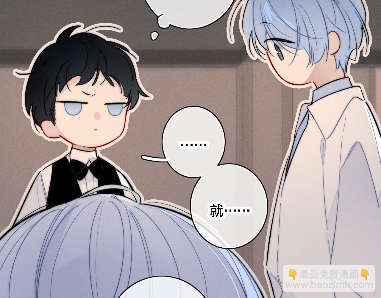 番外 同一个世界的辞浅03(1/2)-第114话