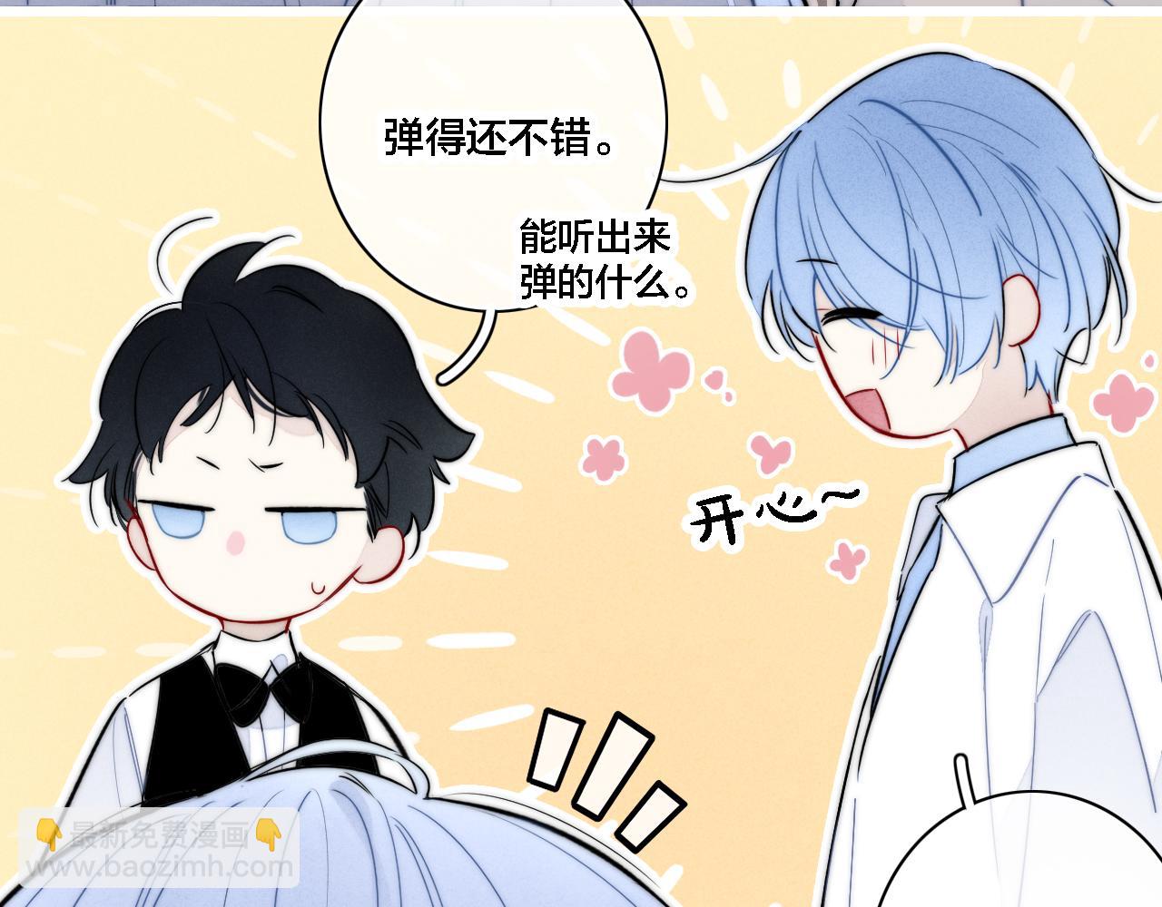 番外 同一个世界的辞浅03(1/2)-第114话