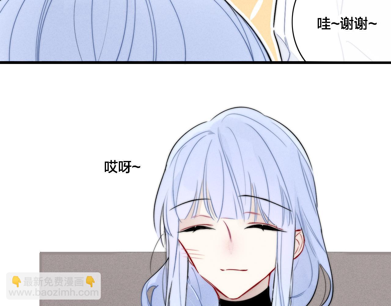 番外 同一个世界的辞浅03(1/2)-第114话