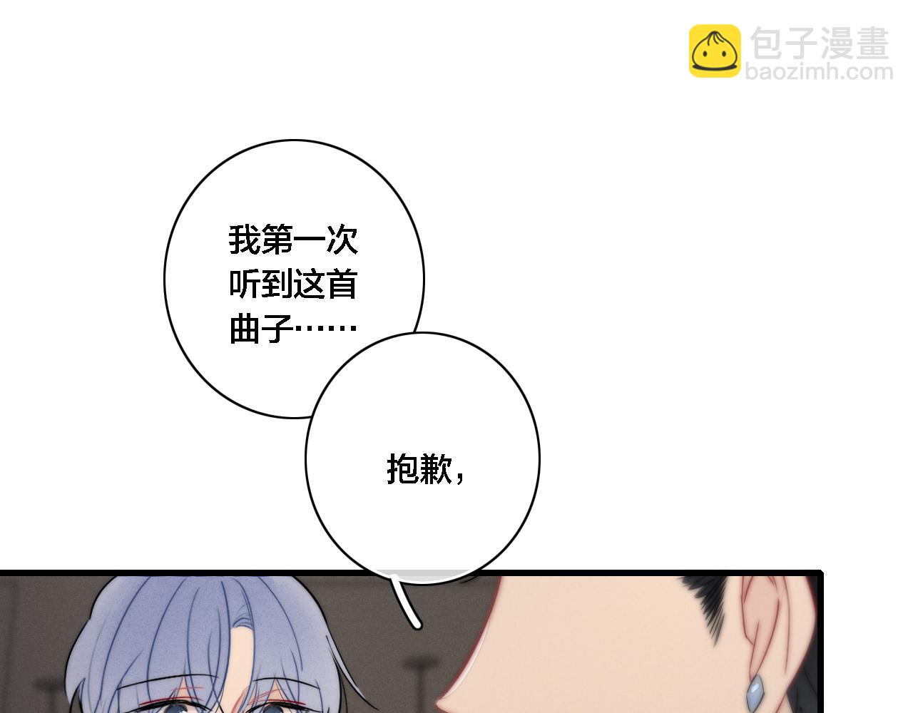 番外 同一个世界的辞浅03(1/2)-第114话