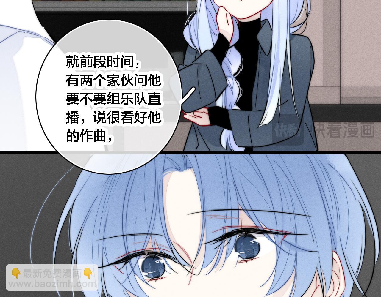 番外 同一个世界的辞浅03(1/2)-第114话