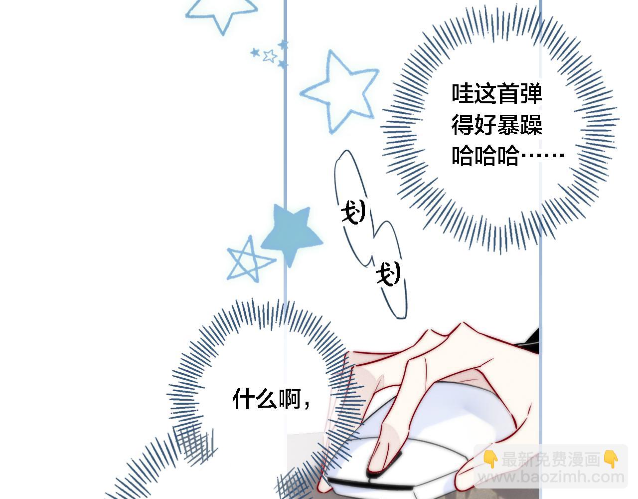 番外 同一个世界的辞浅03(1/2)-第114话