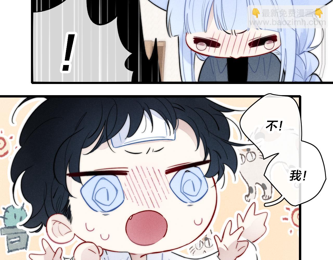 番外 同一个世界的辞浅05(1/2)-第116话