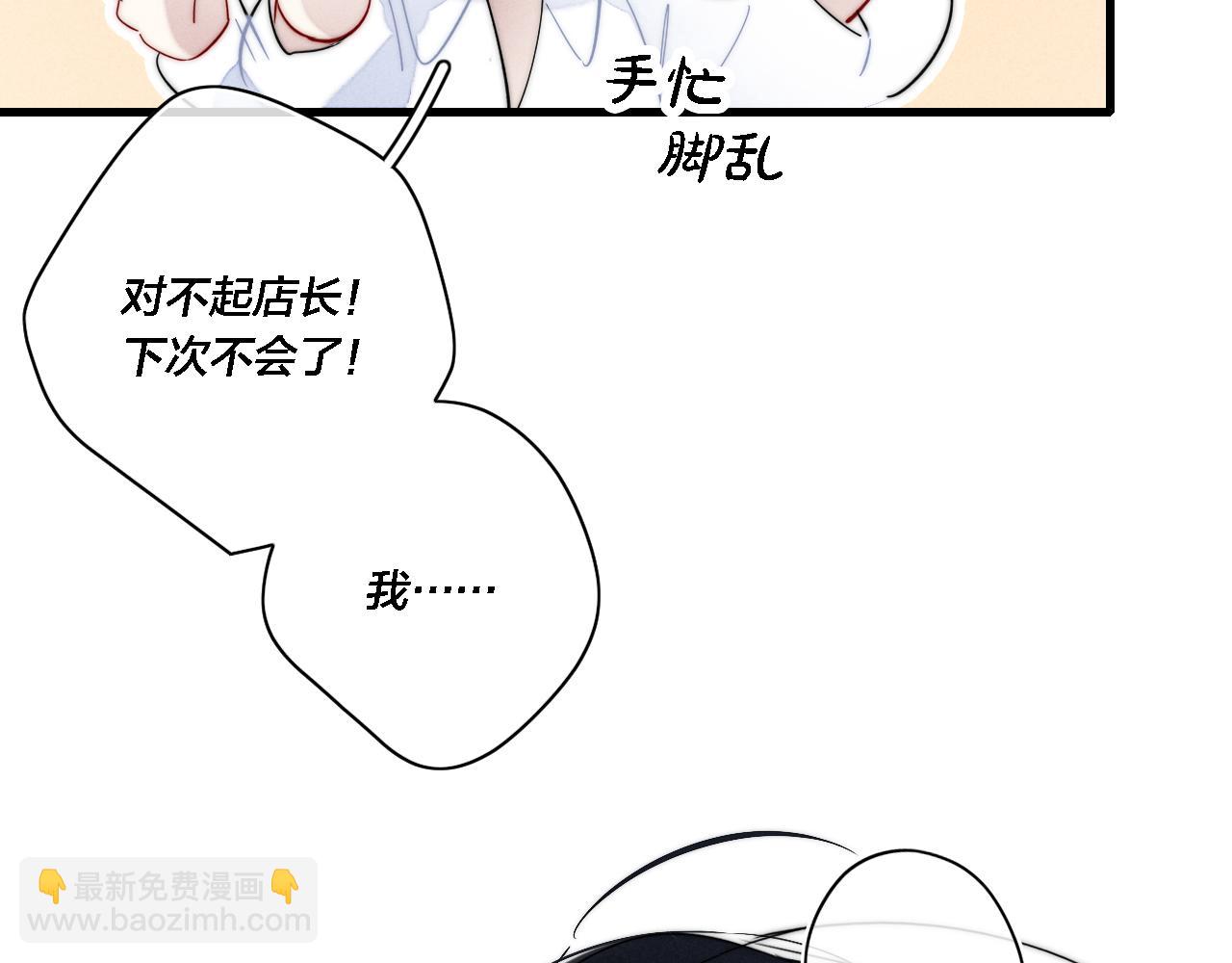 番外 同一个世界的辞浅05(1/2)-第116话