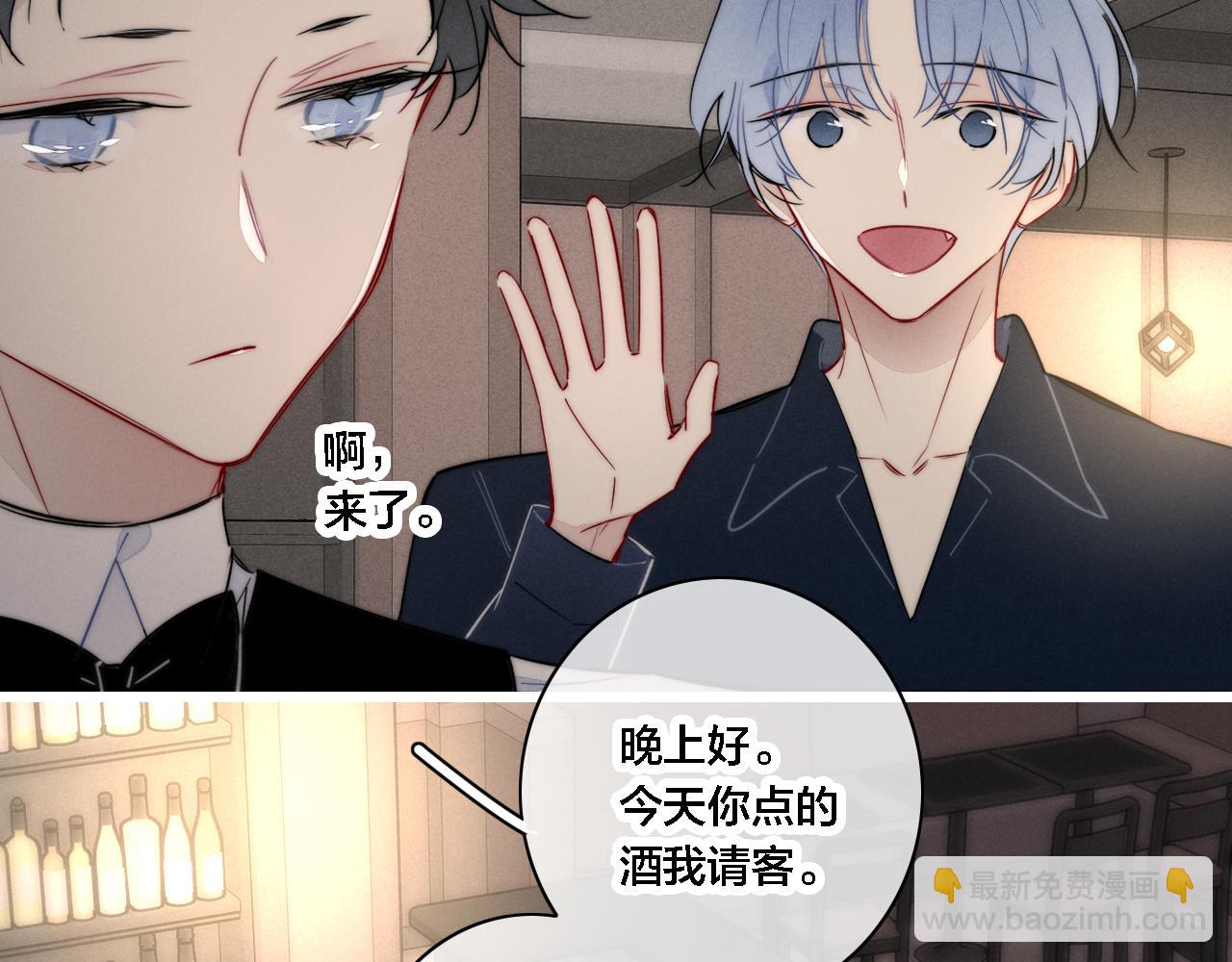 番外 同一个世界的辞浅05(1/2)-第116话