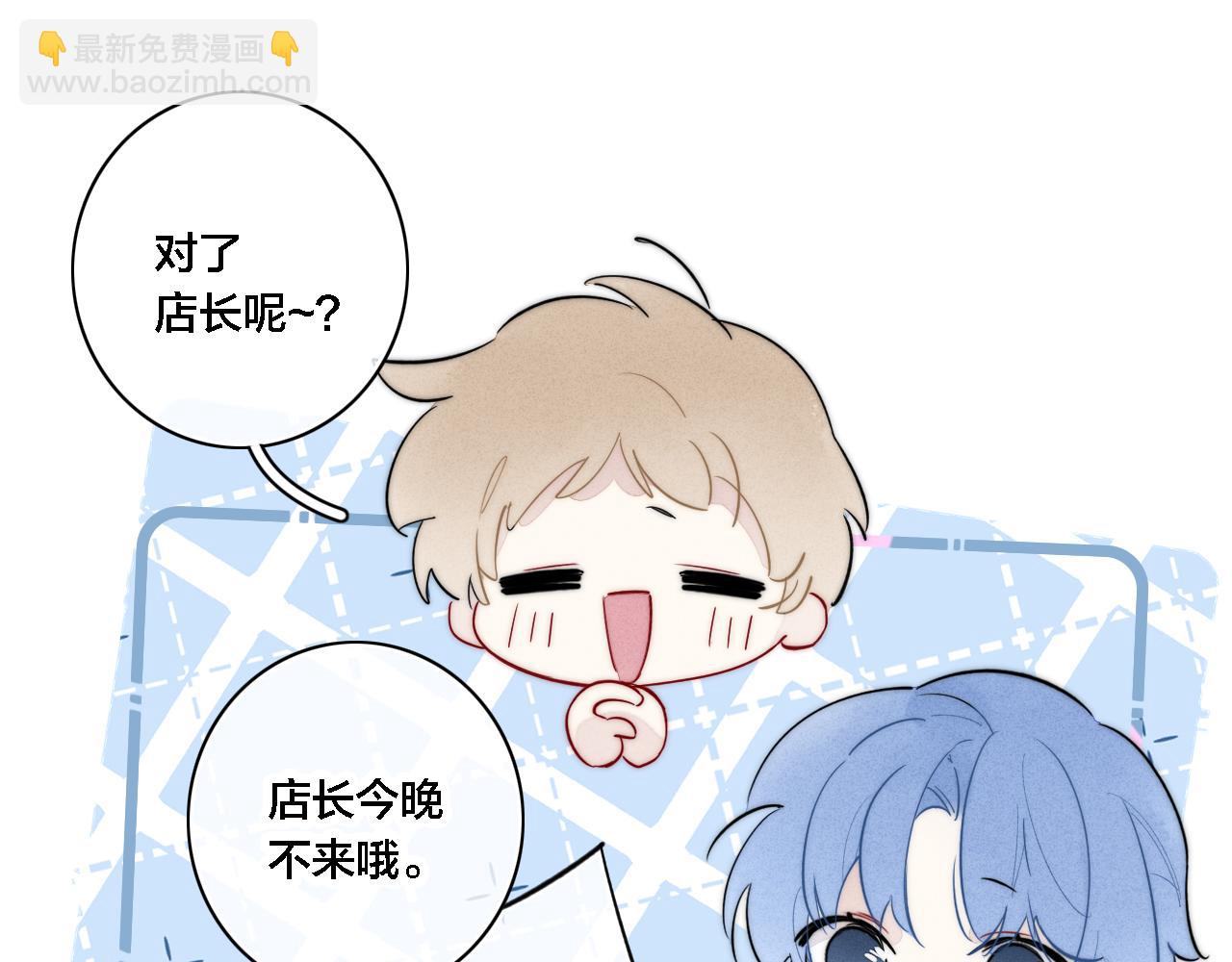 番外 同一个世界的辞浅05(1/2)-第116话