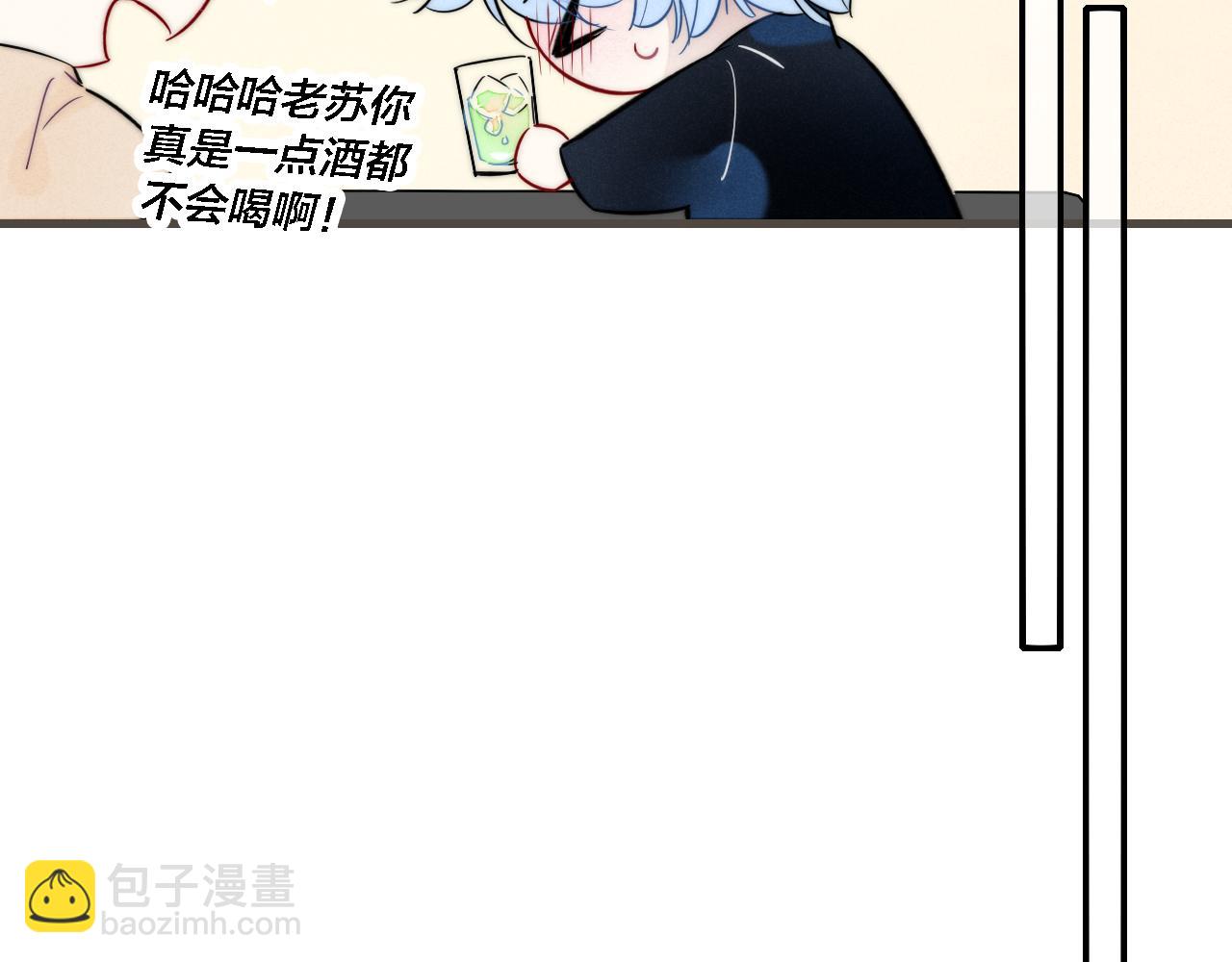 番外 同一个世界的辞浅05(1/2)-第116话