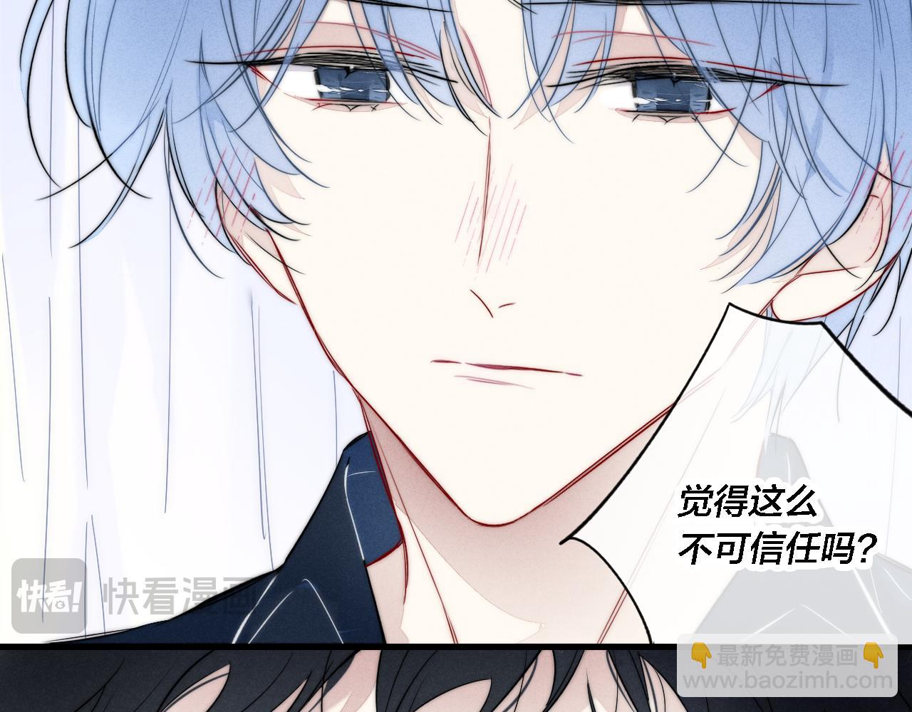 番外 同一个世界的辞浅05(1/2)-第116话