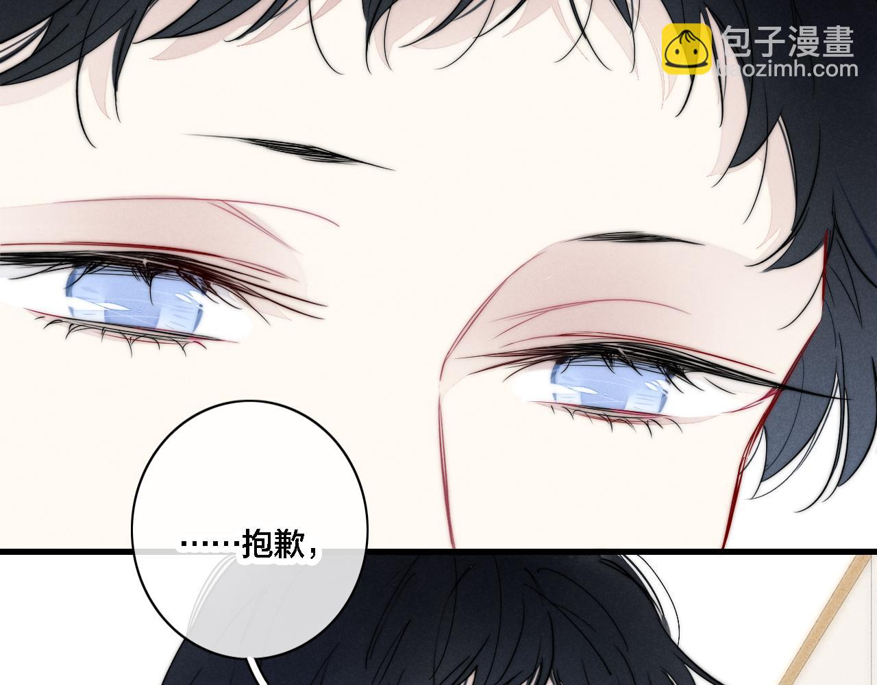 番外 同一个世界的辞浅05(1/2)-第116话