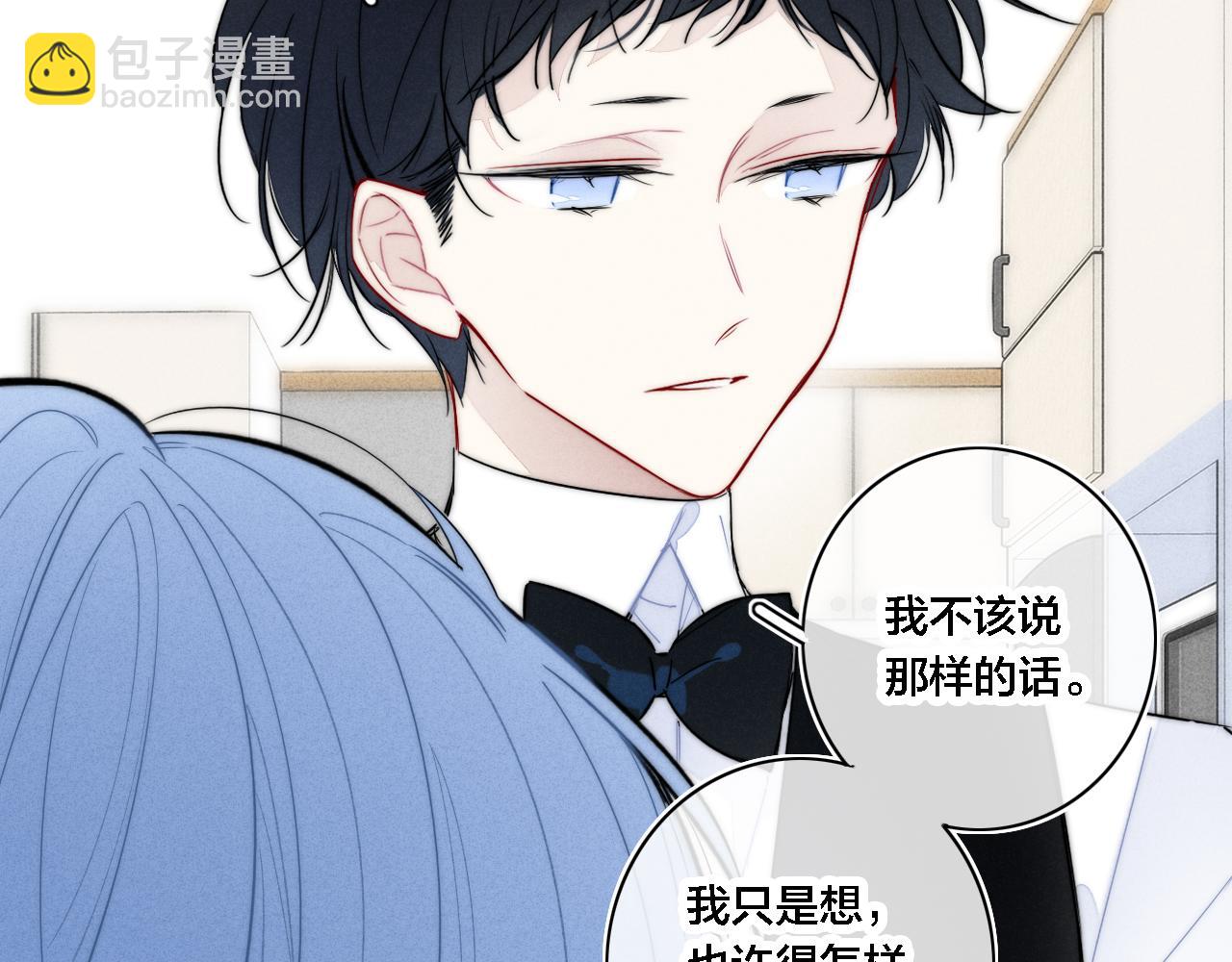 番外 同一个世界的辞浅05(1/2)-第116话