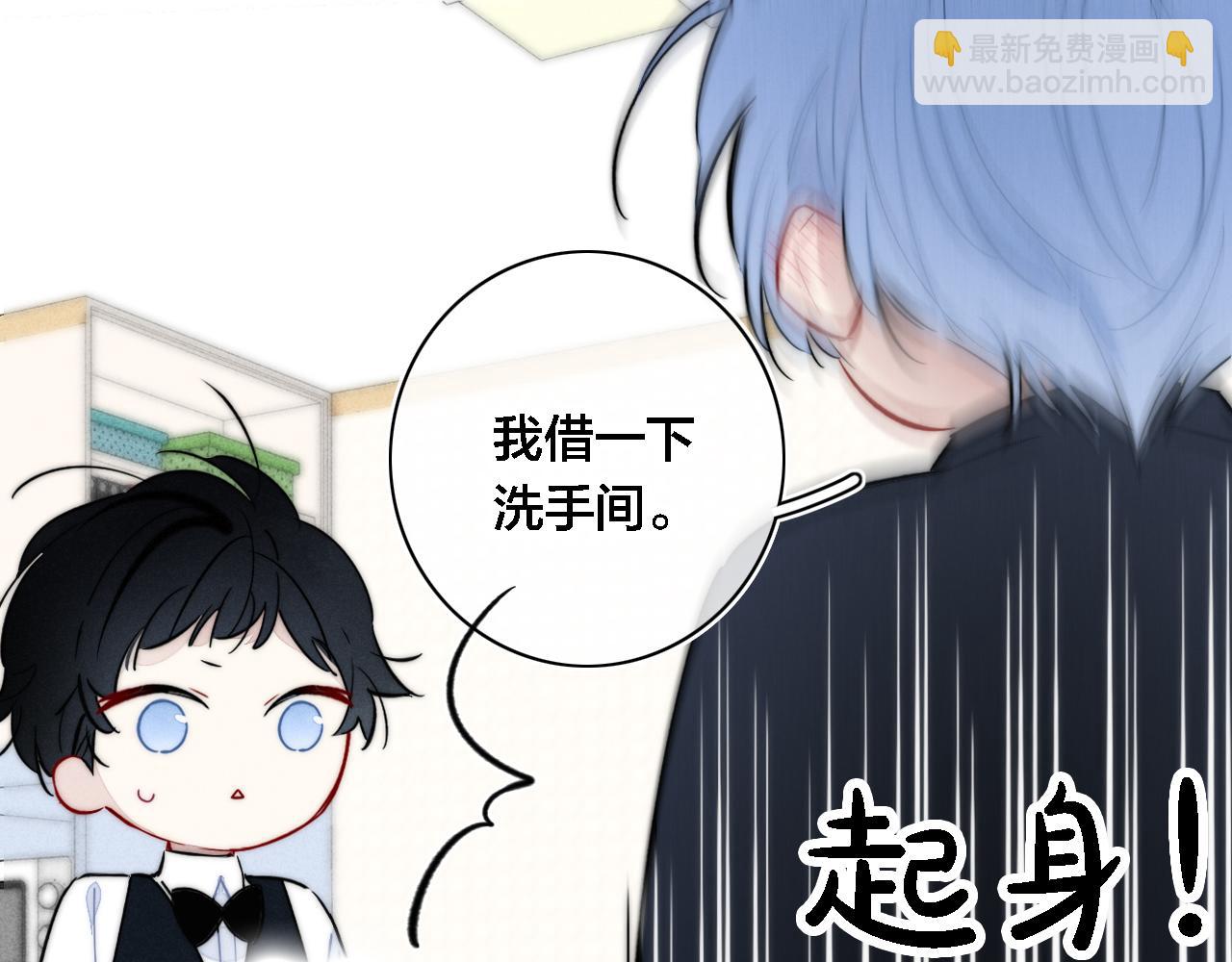 番外 同一个世界的辞浅05(1/2)-第116话