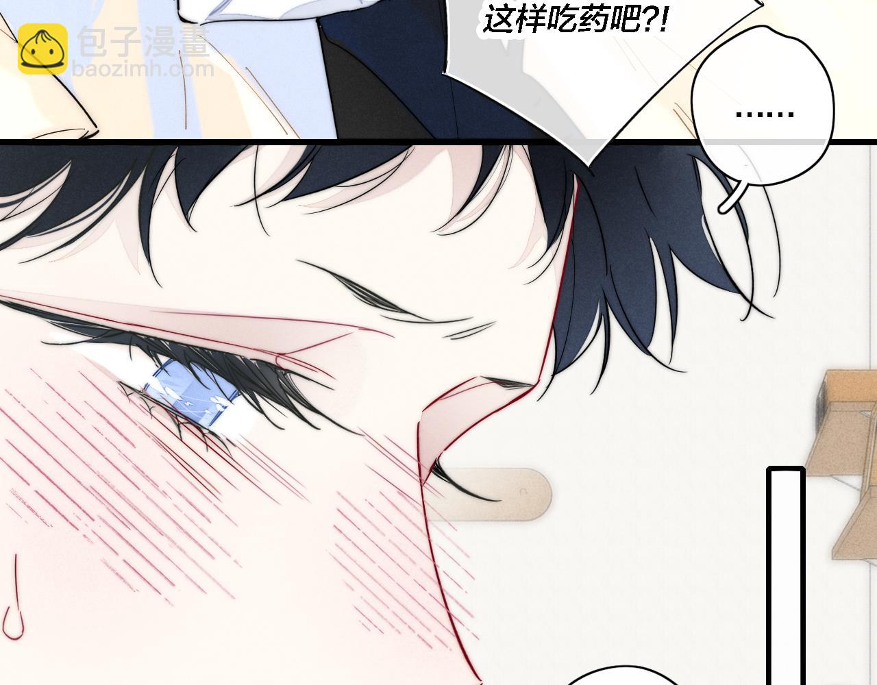 番外 同一个世界的辞浅05(1/2)-第116话