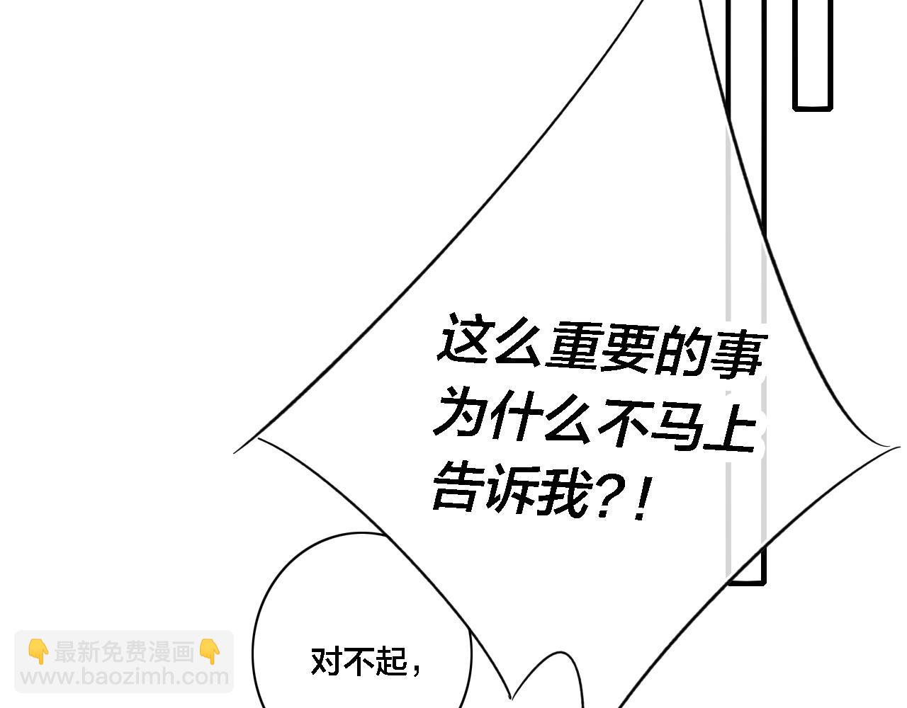 番外 同一个世界的辞浅05(1/2)-第116话