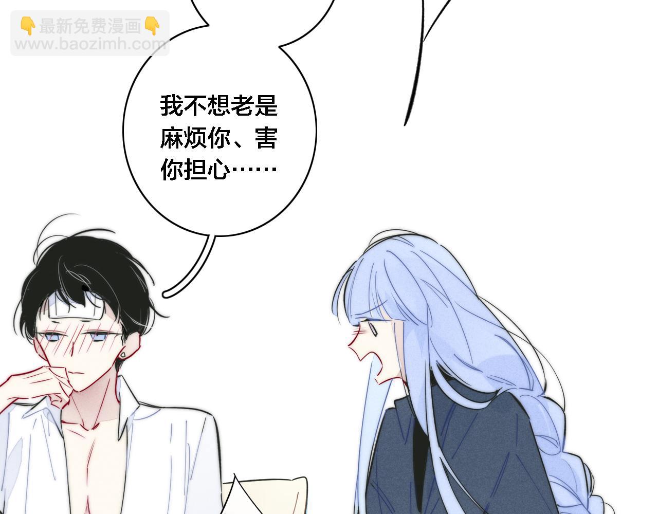 番外 同一个世界的辞浅05(1/2)-第116话