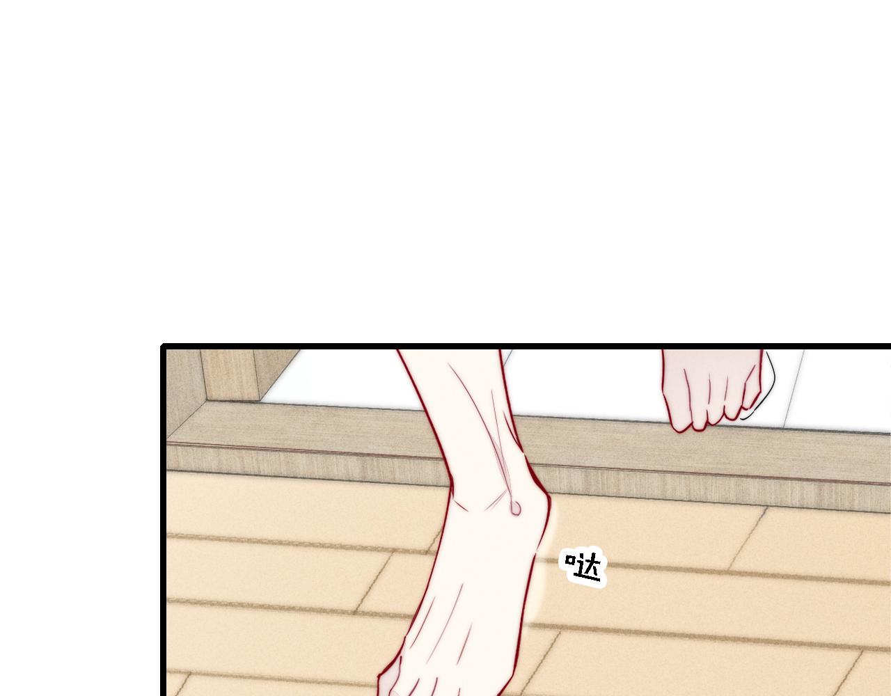 同一个世界的辞浅07(1/2)-第118话